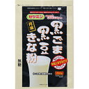 山本漢方製薬 黒ごま黒豆きな粉 200g※取り寄せ商品 返品不可