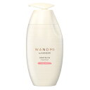 P&G 和の実 by ヘアレシピ うるつや トリートメント ポンプ 350g×9個※取り寄せ商品 返品不可