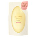 和の実 by ヘアレシピ うるつや シャンプー 詰替 300ml※取り寄せ商品 返品不可