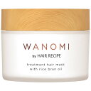 和の実 by ヘアレシピ とろとろトリートメント ヘアマスク 170g