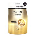 パンテーン ミラクルズ ボンドリペア モイスチャー&パワーリペア トリートメント 詰替用 350g※取り寄せ商品 返品不可