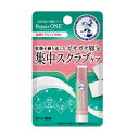 メンソレータム リップリペアワン 角質ケアリップ 3.6g