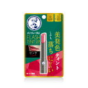 メンソレータム フラッシュティントリップ ピンク 2g※取り寄せ商品 返品不可