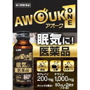 【第3類医薬品】アオーク ONE(50ml×2本)