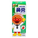 【第(2)類医薬品】ムヒのこども 鼻炎シロップS1 イチゴ味 120ml【セルフメディケーション税制対象商品】