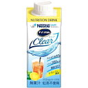 ネスレ アイソカル クリア レモンティー 200ml※取り寄せ商品 返品不可
