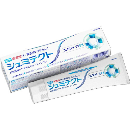 【医薬部外品】シュミテクト コンプリートワンEX 1450ppm 90g