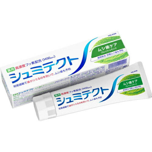 【医薬部外品】シュミテクト ムシ歯ケア(1450ppm)95g
