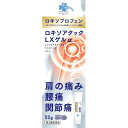 【第2類医薬品】くらしリズム ロキソアタックLX ゲルα 50g【セルフメディケーション税制対象】