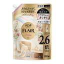 花王 ハミングフレア リラックス ムスク&ミューゲ スパウトパウチ 910mL(3)