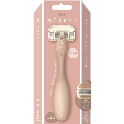 マイネス ボディ用 カミソリ ホルダー 本体+替刃2個 GA0130 1セット