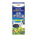 日清オイリオ アマニ油 フレッシュキープボトル 145g