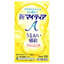 【第3類医薬品】新マイティアA 15mL