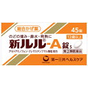 【第(2)類医薬品】新ルル-A錠s 45錠【セルフメディケーション税制対象】