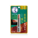 メンソレータム フラッシュティントリップ ブラウン 2g
