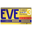 【第(2)類医薬品】イブスリーショットプレミアム 30錠【セルフメディケーション税制対象商品】