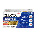 【第(2)類医薬品】コルゲンコーワ総合かぜ薬 110錠【セルフメディケーション税制対象】