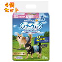 マナーウェア 男の子用 超小型犬用 52枚×4個