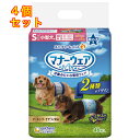 マナーウェア 男の子用 小型犬用 46枚×4個
