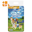 マナーウェア 男の子用中型犬 40枚×4個