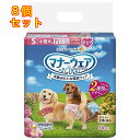 マナーウェア 女の子用 小型犬用 36枚×8個