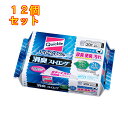 トイレクイックル 消臭ストロング つめかえ用 20枚入×12個