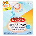 めぐりズム 蒸気でアイマスク メントールin 12枚×6個(4)