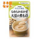 キユーピー やさしい献立 なめらかおかず 大豆の煮もの 75g×36個(区分4/かまなくてよい)Y4-9