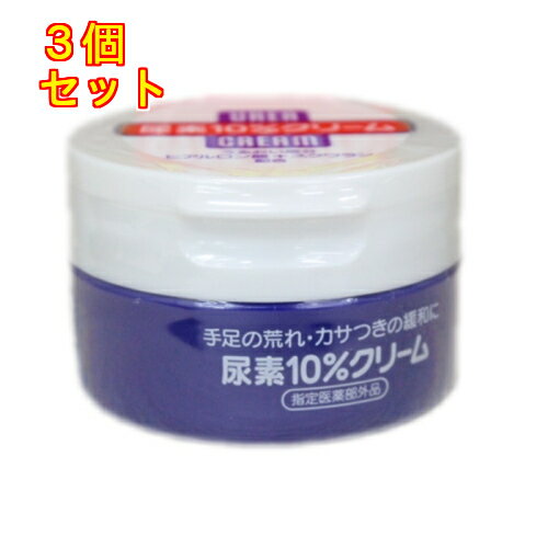 【医薬部外品】資生堂　尿素10％クリームジャータイプ　100g×3個