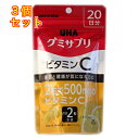 味覚糖 グミサプリ ビタミンC 20日分×3個