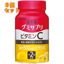 グミサプリ ビタミンC 30日分×6個