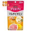UHA味覚糖 グミサプリ マルチビタミン 20日分 40粒×3個