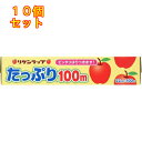 リケンラップ たっぷり 22cm×100m 1個×10個※取り寄せ商品 返品不可