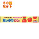リケンラップ たっぷり(30cm×100m)1個×30個※取り寄せ商品 返品不可