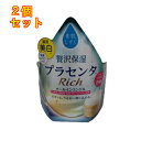 【医薬部外品】アサヒ 素肌しずく リッチトータルエイジング オールインワンゲル 200g×2個