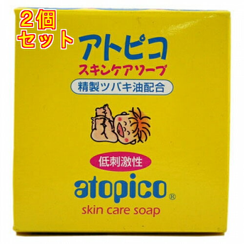 アトピコ スキンケア ソープ 80g×2個