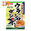 山本漢方 ウラジロガシ茶(5g×20包)×20個