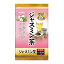オリヒロ 徳用 ジャスミン茶(2g×48袋)