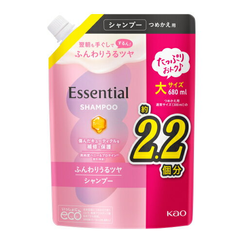 エッセンシャル　ふんわりうるツヤ　シャンプー　つめかえ用　680mL