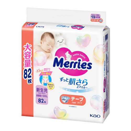 メリーズ エアスルー テープ 新生児用5000gまで 82枚入り×2個※取り寄せ商品 返品不可