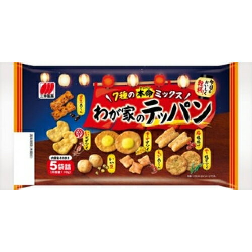 三幸製菓 わが家のテッパン 5袋×12個