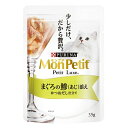 モンプチ プチリュクス パウチ まぐろの鯵(あじ)添え かつおだし仕立て 35g※取り寄せ商品 返品不可