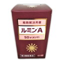 【第3類医薬品】ルミンA-50γ 60錠