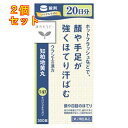 【第2類医薬品】クラシエ薬品 漢方セラピー 知柏地黄丸料エキス錠N 300錠×2個