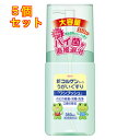 【指定医薬部外品】新コルゲンコーワ うがいぐすり ワンプッシュ 350ml×5個