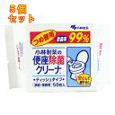 小林製薬 便座除菌クリーナー ティッシュタイプ家庭・業務用 詰替え用 50枚入り×5個