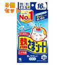 熱さまシート こども用 16枚(2枚×8包)×5個