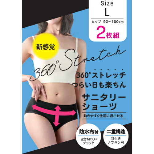 360륹ȥå˥꡼硼ġ¿ѡѡL2硡֥å