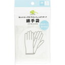 在庫限り くらしリズム 綿手袋 Mサイズ 1組