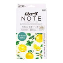 ムシューダ ノート NOTE 引き出し・衣装ケース用 ペパーミント&ベルガモットの香り 24個入